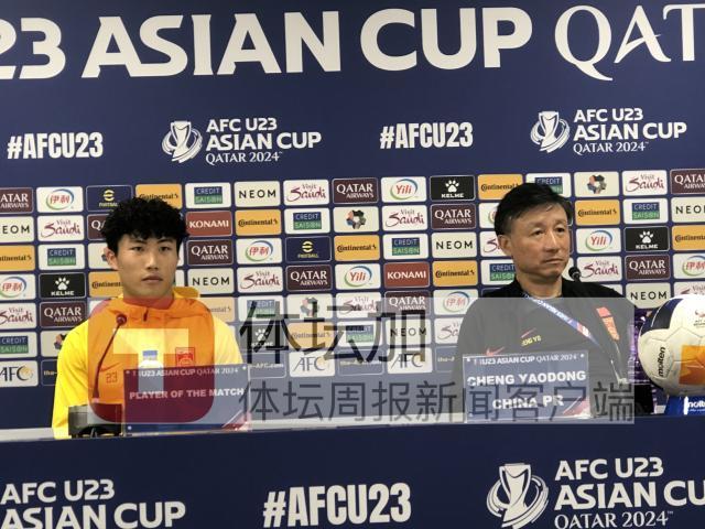 B体育电脑版-成耀东：看到希望 通过努力可以与亚洲强队争一下