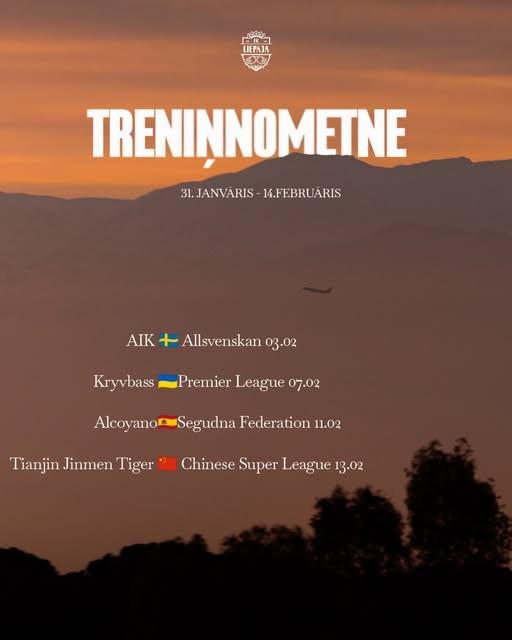 B体育体育直播-官方：津门虎将与拉脱维亚超球队利耶帕亚进行友谊赛