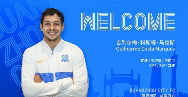 B体育网页版-广州城官宣巴西前场吉列尔梅正式加盟 合同期3年
